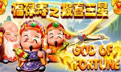 God of Fortune